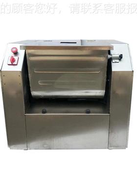 高效商用25/50公EPQ斤面 机大型不和锈揉面机面条机食品设钢备