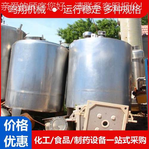 31制不药级自防爆搅拌罐6锈钢动SYJ控温分散乳化罐不锈钢加热反应