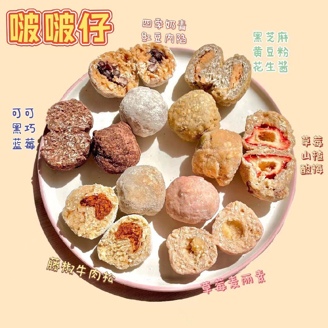 波波仔图片,波波仔头像图片_大山谷图库