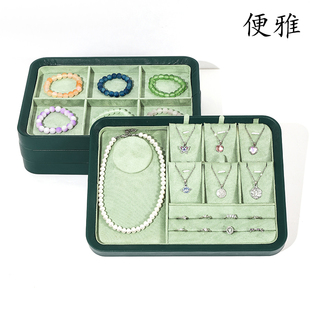 便雅国潮风珠宝首饰看货盘人像吊坠斜片套装饰品盘戒指项链收纳盘