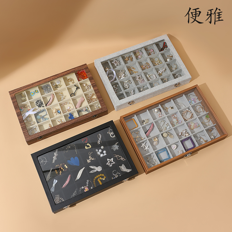 便雅防尘带盖文玩格子收纳盒