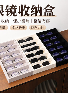 绒布6格眼镜收纳盘太阳镜墨镜展示看货盘眼镜店近视眼镜陈列道具