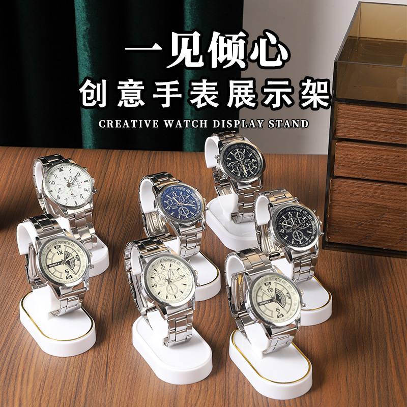 便雅创意白色烫金手表展示架商场柜台手表陈列道具架手表收纳支架