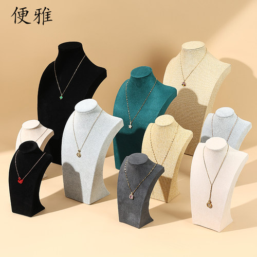 便雅绒布项链展示架人像架