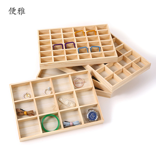 便雅全实木饰品看货盘文玩格子收纳盘珠宝散珠手镯手串首饰陈列盘