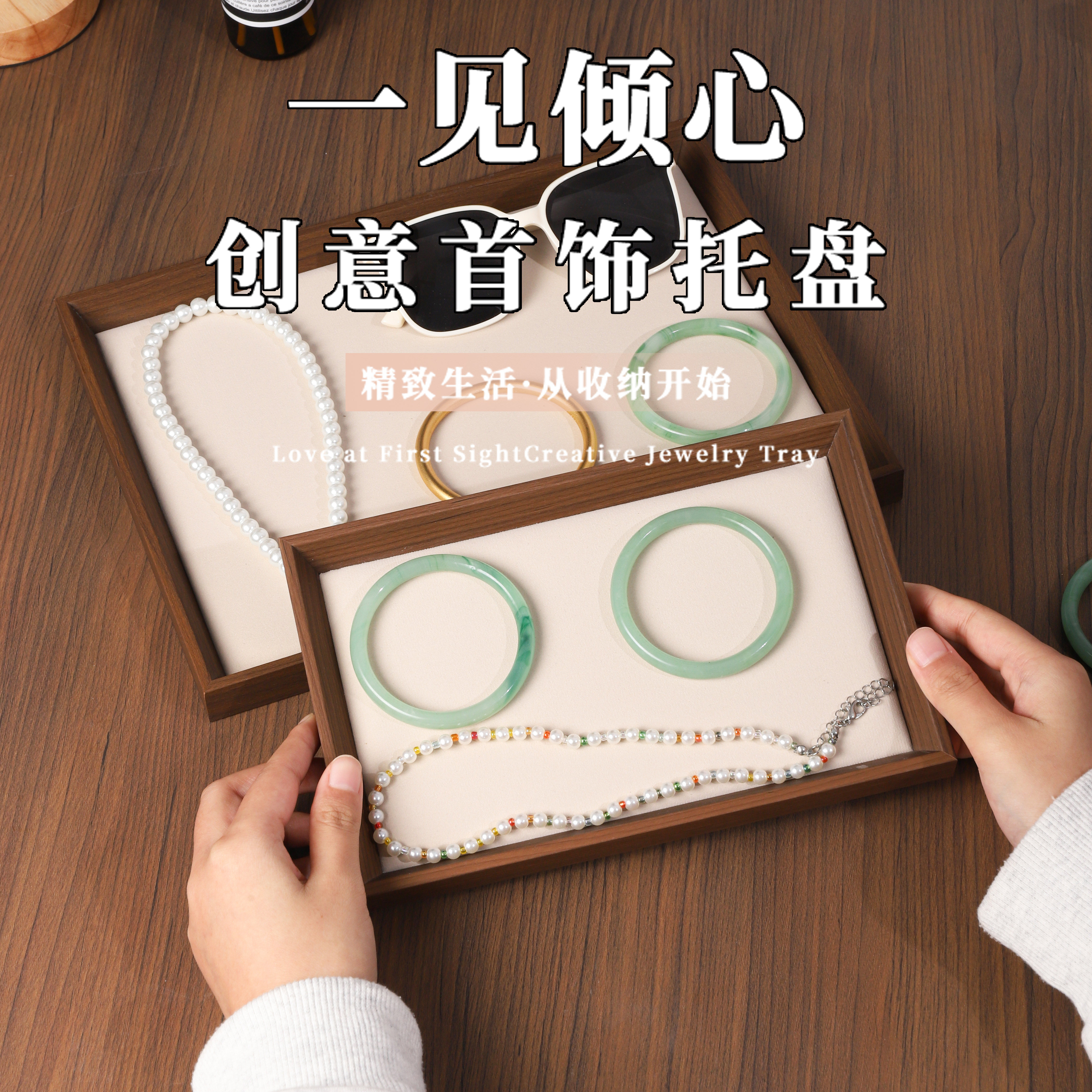 便雅胡桃色超迁珠宝柜台看托盘首饰展示盘项链饰品眼镜陈列道具盘,饰品/流行首饰/时尚饰品新,首饰展示架,淘宝优惠券,粉丝福利购,淘宝优惠卷