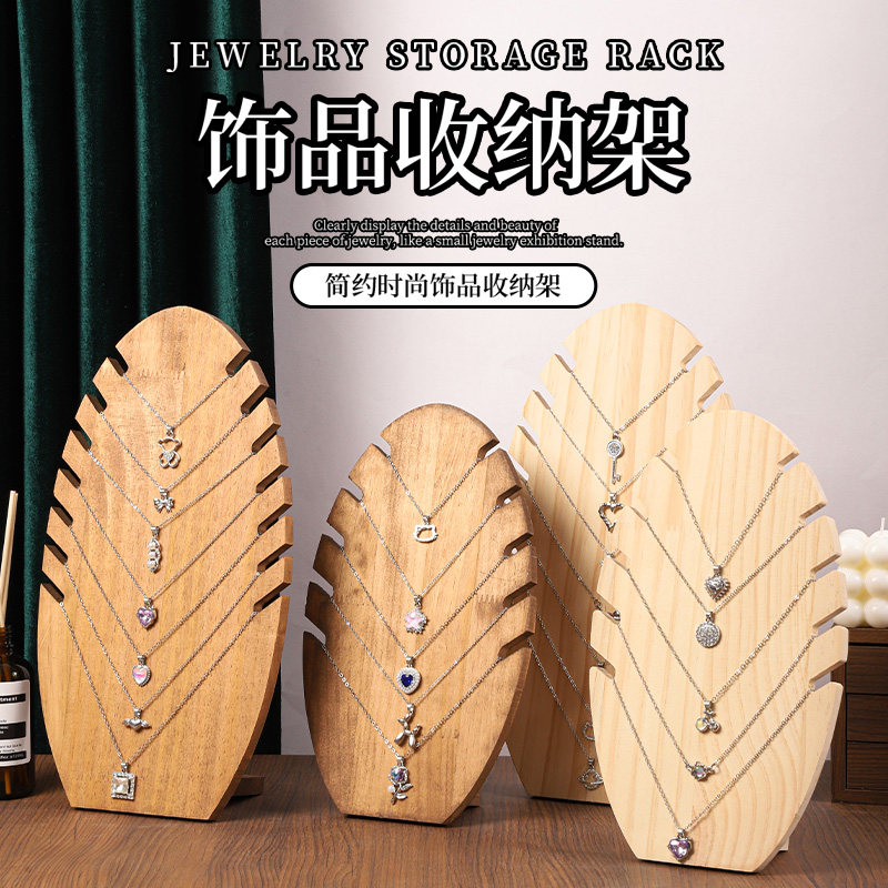 便雅项链展示板实木创意火焰锁骨链饰品挂架项链收纳橱窗陈列道具,饰品/流行首饰/时尚饰品新,首饰展示架,淘宝优惠券,粉丝福利购,淘宝优惠卷