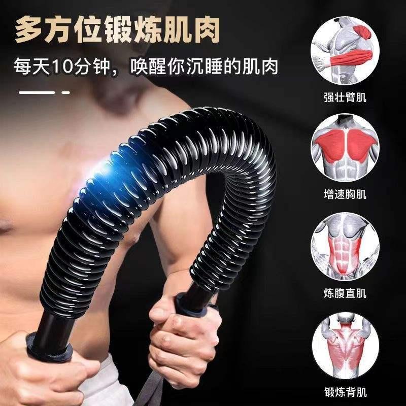 臂力器健身器材锻炼手臂胸肌手部训练器速臂器扩胸器弹簧臂力棒