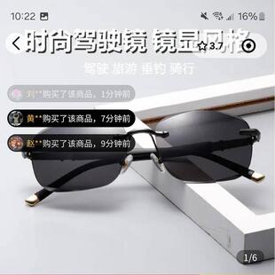 俄罗斯大白鲨无边框太阳镜大兵专用墨镜浪花千雪开车防紫外线a71