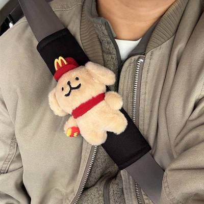 【车载好物】麦当劳小狗安全带护肩套情侣防勒脖保护套副驾驶可爱