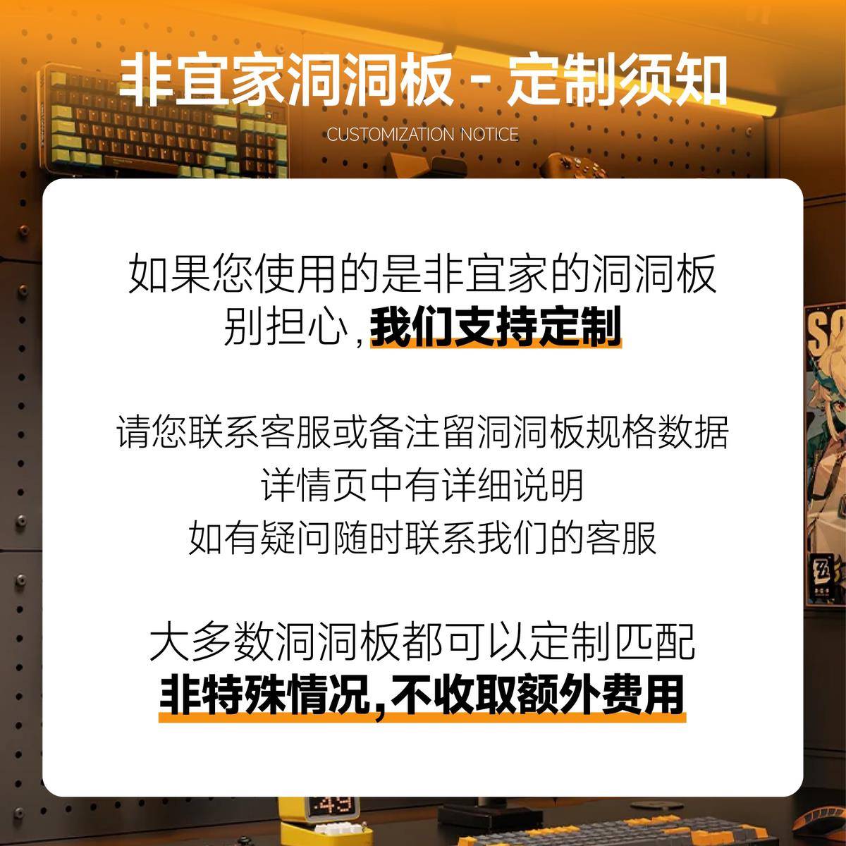 适用圆孔洞洞板配件PS5主机Silm数字版游戏主机支架可选机器朝向