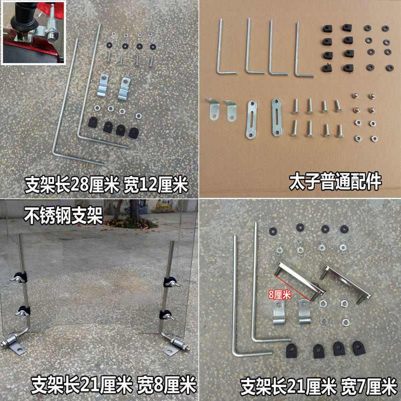 电动车挡风玻璃支架太子摩托车挡风板配件螺丝不锈钢附件螺丝夹子|msdalam kategori motosikal/Equipment/Fitting, peralatan penunggang motosikal, 摩托车挡风被 - dari Buy2taobao.com untuk memberikan perkhidmatan ejen Taobao profesional membeli