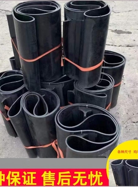 隔板输送带除铁器强磁自动卸铁悬挂式黑色耐磨环形传动带运输皮带