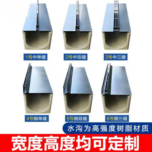 成品排水沟u型槽不锈钢线性隐形鹅卵石排水沟盖板缝隙式排水沟