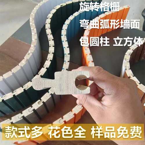 包圆柱实木旋转波浪弧形格栅板包弧形墙面格栅板凹凸造型欧式墙板