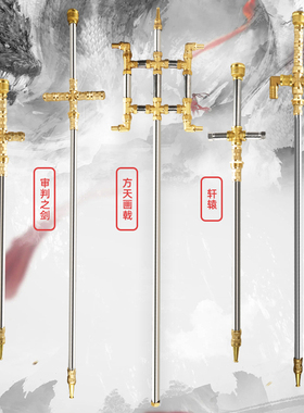 五金圣剑网红手工diy组装金属摆件道具 同款大剑大锤创意玩具配件