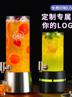 发光酒炮酒吧KTV酒架酒桶3L啤酒桶带龙头鸡尾酒可乐桶网红扎啤桶