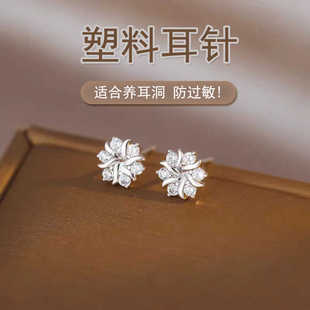塑料针防过敏雪花耳钉女新耳洞养耳S925银针气质耳环睡觉免摘耳饰