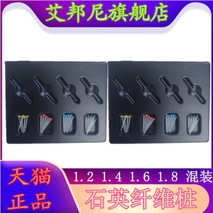 牙科教材纤维桩石英螺纹纤维桩 玻璃纤维桩钻头P钻AAA螺纹纤维桩