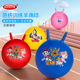 羊角球儿童弹力感统训练运动器材幼儿园瑜伽跳跳球充气玩具蹦蹦球
