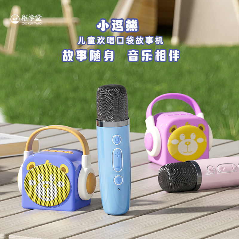 儿童讲故事早教机儿歌古诗词唐诗婴幼儿启蒙故事机音响播放器玩具