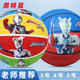 奥特曼儿童篮球幼儿园专用皮球小孩3 4号5号男孩小学生拍拍球玩具