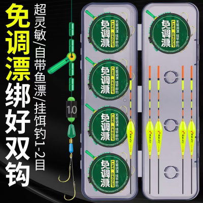免调漂双钩绑好无需调漂线组子线双钩鱼线绑好全套线组成品套装