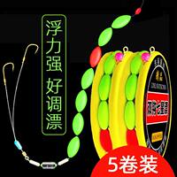 双钩七星漂正品线组传统钓7星钓鱼套装鱼线夜光超亮钓鲫鱼专用