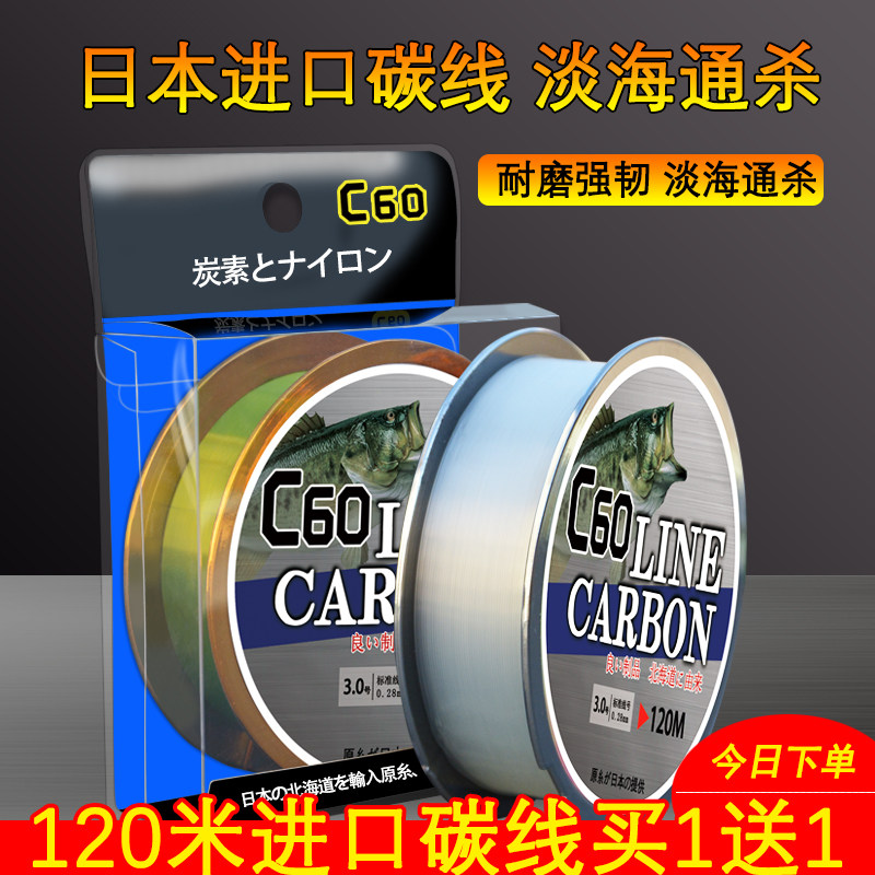 碳素线碳线路亚前导线主线