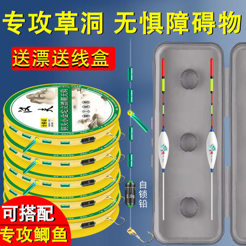 新款立漂朝天钩线组免调漂单钩浮漂主线套装全套升级款七星漂线组