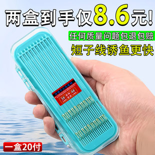 金海夕渔具鲫鱼野钓绑好子线钩 钩金袖 成品超短子线双钩25cm套装 袖