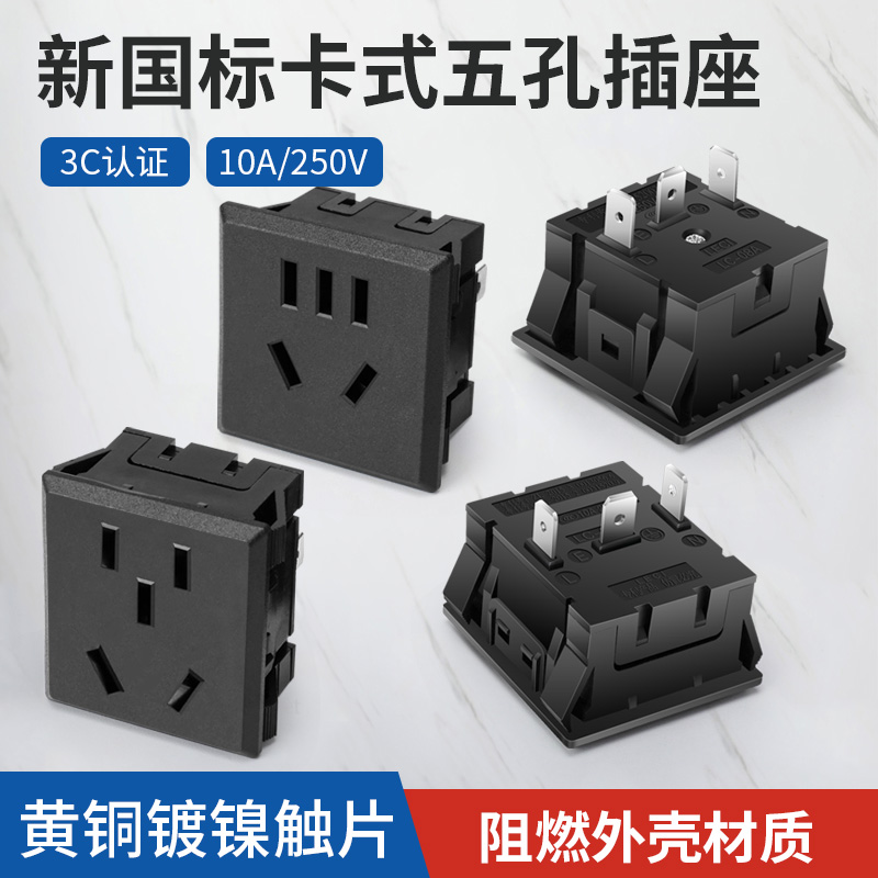 汇君10A黑色二三插电源插座