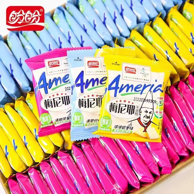 盼盼梅尼耶干蛋糕1000g面包