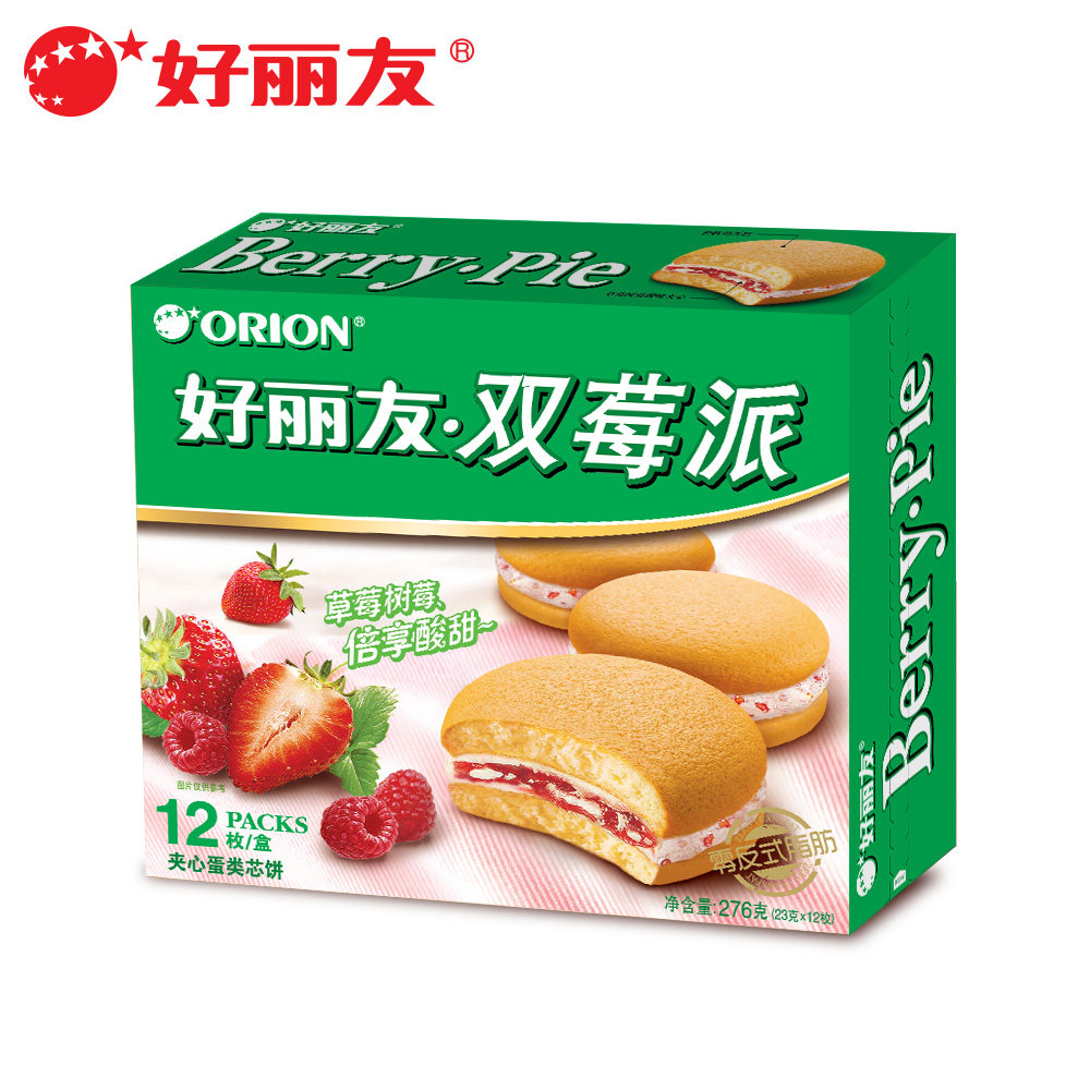 好丽友双莓派12枚 276g 草莓味酸甜蛋糕 松软甜点小吃 一盒