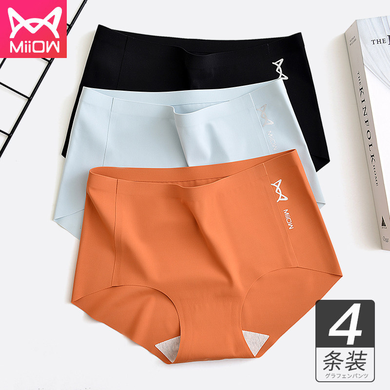 猫人内裤女士抗菌纯棉裆透气冰丝款无痕中腰三角裤中高腰夏季薄款