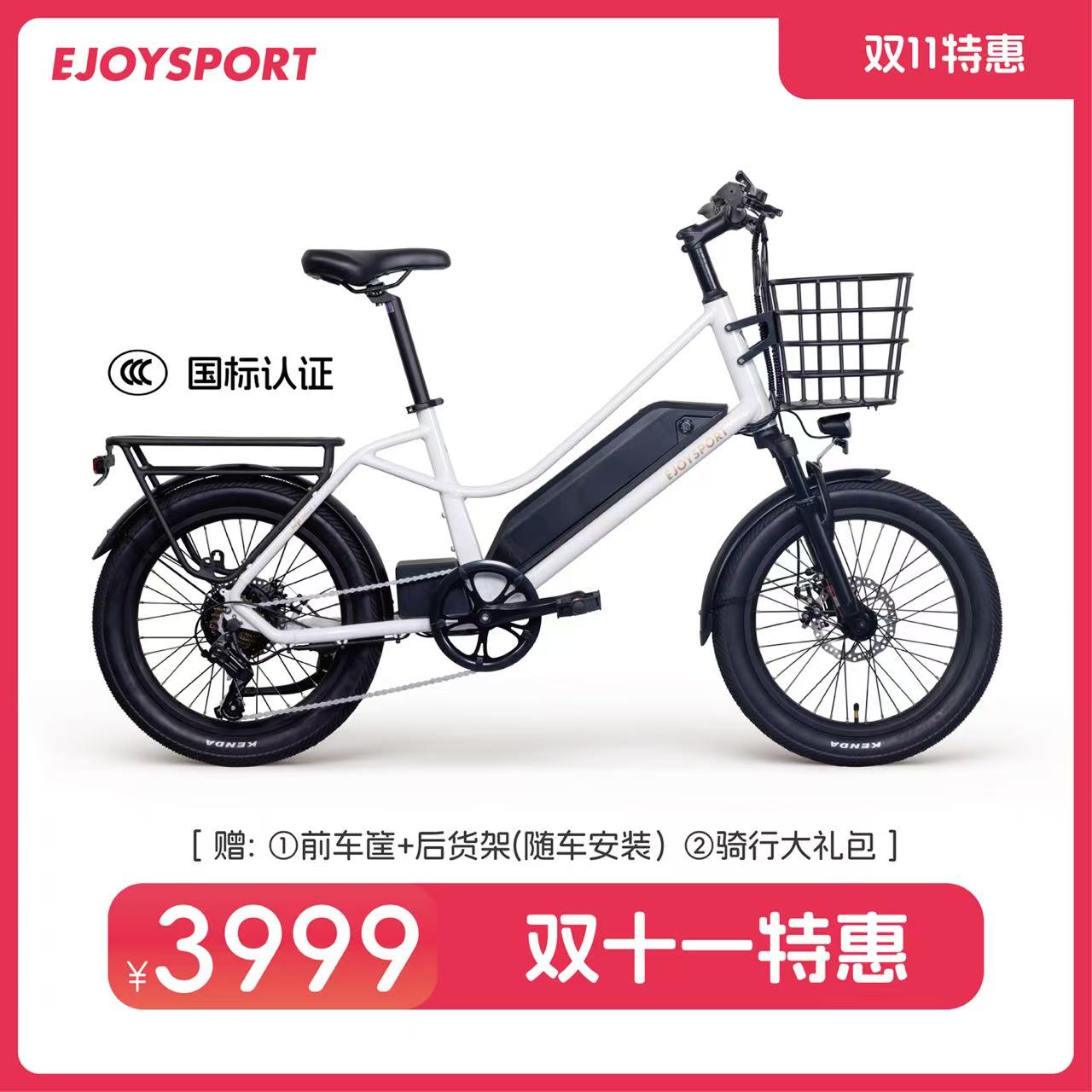 电助力自行车350瓦后轮毂电机