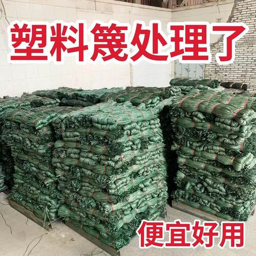 抗老化排山绳兴亮厂家直销