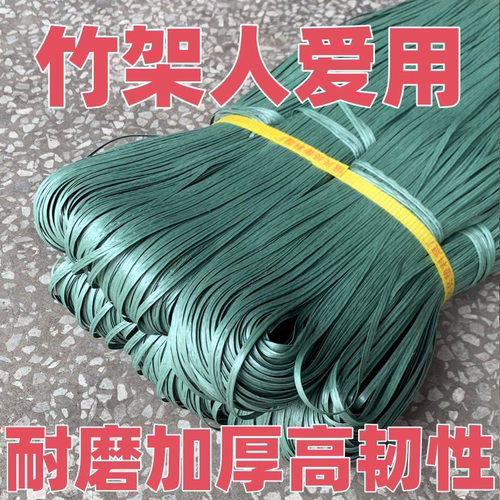 农用果树工地抗老化防晒编织绳