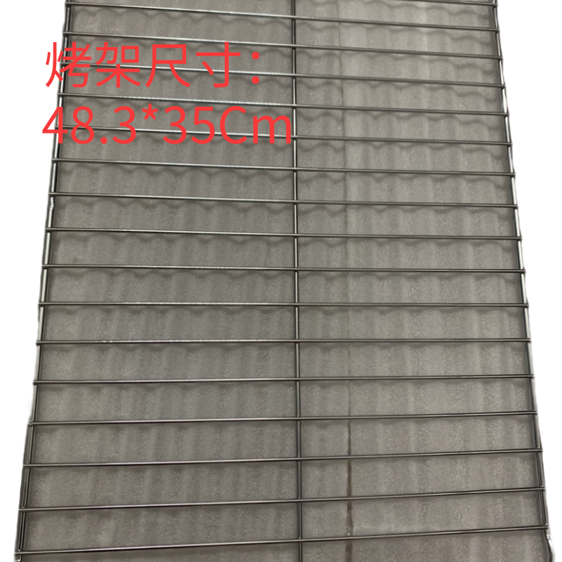 华帝蒸烤一体机烤架适用YA03/YA06/23011/W2301/23022/23018层架