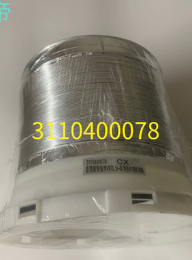 华帝烟机烟管适用J6013ZS/J663BHS/i11140/i11193/657BZ铝箔烟管