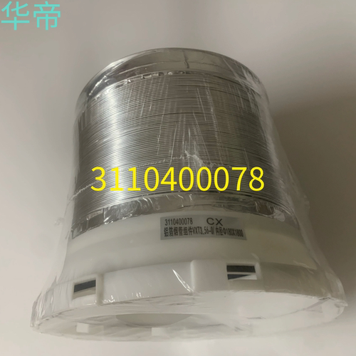 华帝烟机烟管适用J6013ZS/J663BHS/i11140/i11193/657BZ铝箔烟管