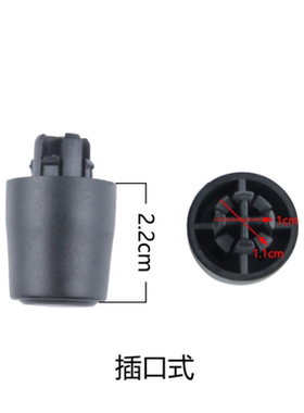 华帝炉具垫脚适用B8410B/8406站脚配件10053BF塑料固定脚