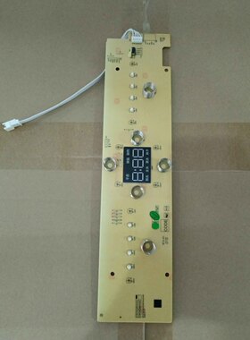 华帝洗碗机显示屏适用E3操作板控制板配件