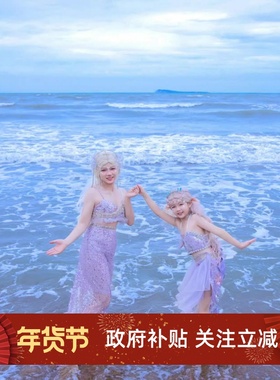 亲子装紫色美人鱼公主裙亮片抹胸裙三亚度假鱼尾裙母女海边楼兰