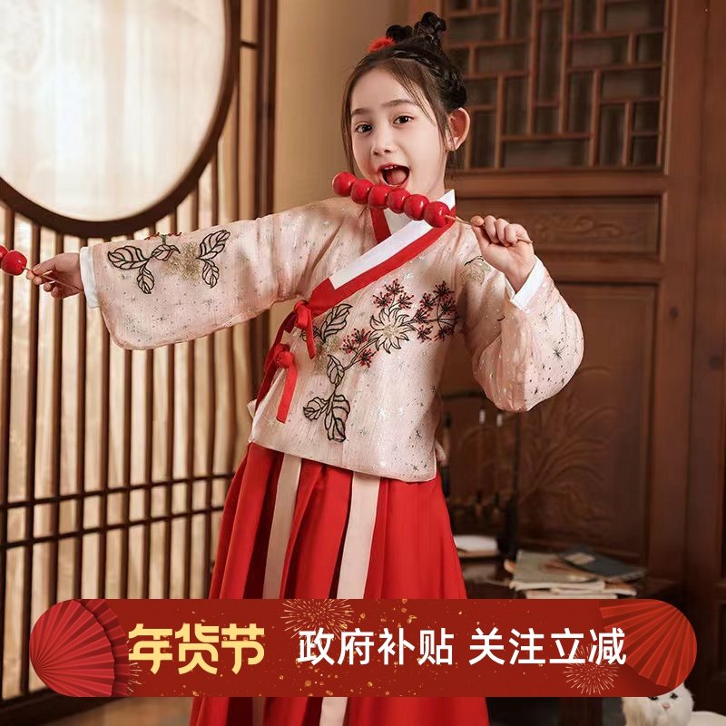 女童汉服秋冬宋代璎珞公主裙宋制加绒女孩樱花服儿童藕粉儿童保暖,童装/婴儿装/亲子装,汉服,淘宝优惠券,粉丝福利购,淘宝优惠卷