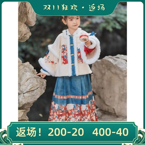 高档汉服女童加绒毛绒加厚龙女拜年服新年马面裙明代保暖儿童