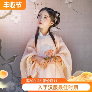 古装宋制汉服女童装秋春圆领大襟衫中国风儿童汉服连衣裙明代明制