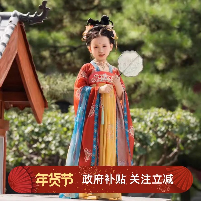 女童汉服古装中国风大袖衫连衣襦裙儿童唐制公主异域演出元旦神仙,童装/婴儿装/亲子装,汉服,淘宝优惠券,粉丝福利购,淘宝优惠卷