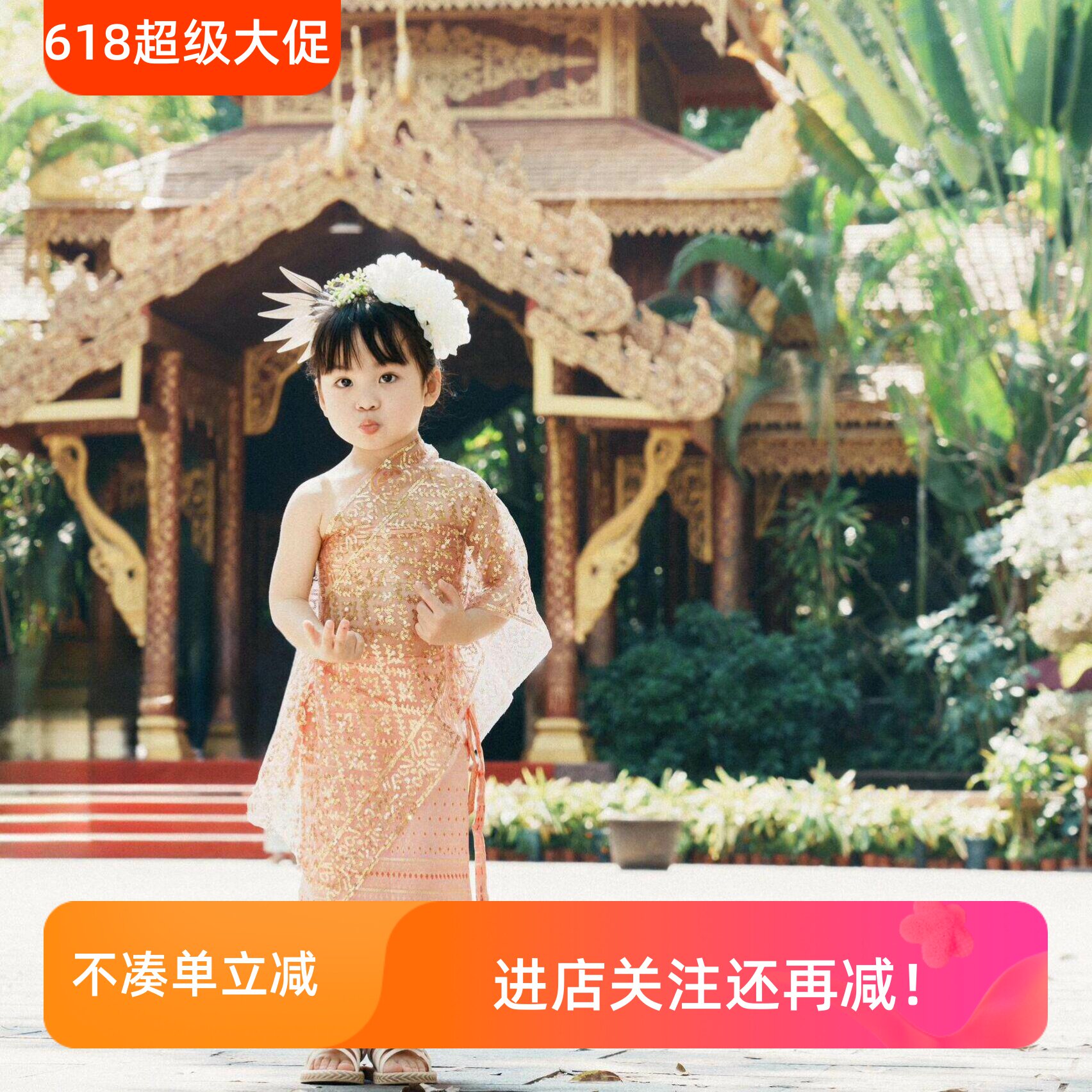 女童汉服傣族民族服套装儿童西双版纳异域公主拍照舞蹈表演夏金黄