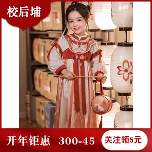 龙锦鲤女童汉服秋冬新款高端洛丽塔加绒连衣裙唐代中国风龙年加厚